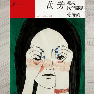 国产精品巨乳屌逼
